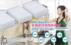 廚房厚重的油污應該怎么清理？