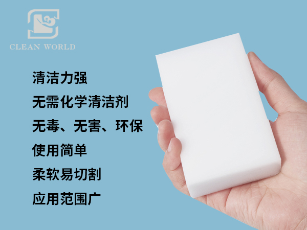 納米海綿的多重優勢